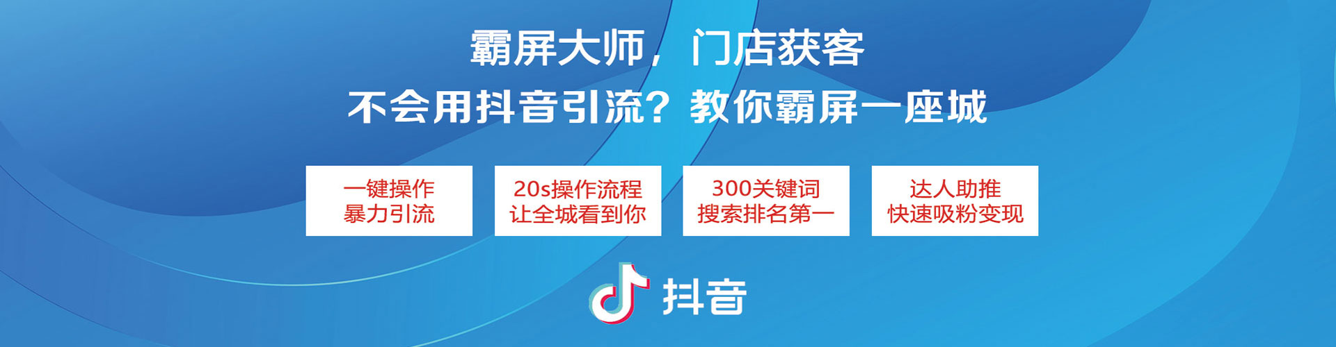 贵阳百度竞价开户