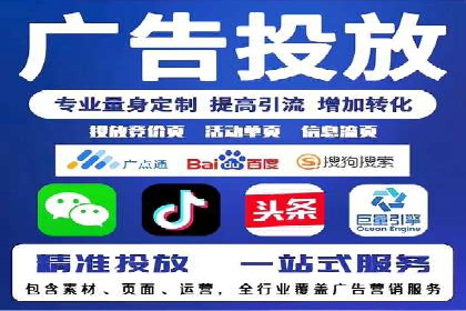 百度广告竞价实战：从失败案例中汲取经验